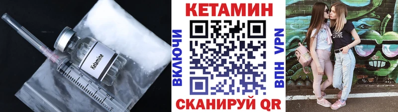 Кетамин ketamine Суоярви