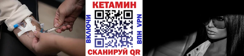 hydra tor  сколько стоит  Суоярви  КЕТАМИН ketamine 