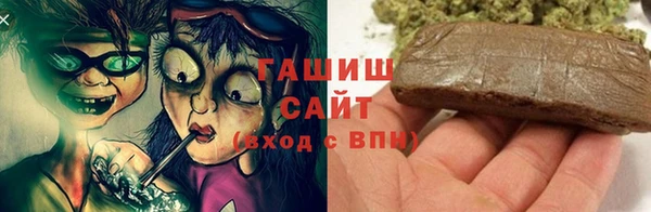 кокаин премиум Нефтегорск
