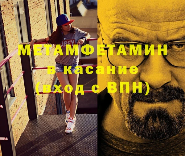 мет Нефтекумск