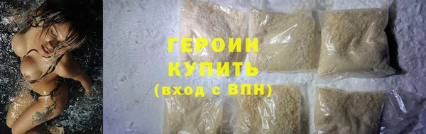 кокаин премиум Нефтегорск
