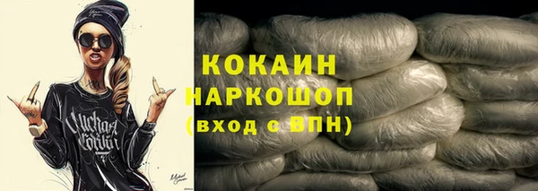 мет Нефтекумск