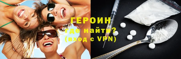 героин Нея