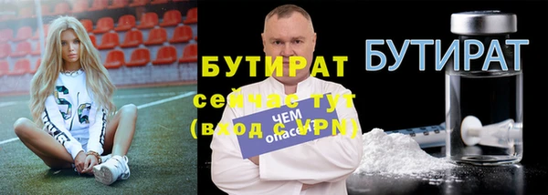 кокаин премиум Нефтегорск