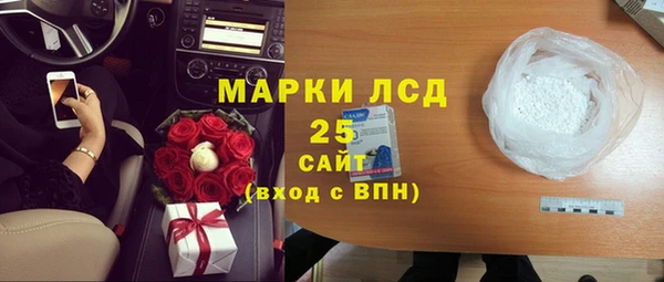 мет Нефтекумск