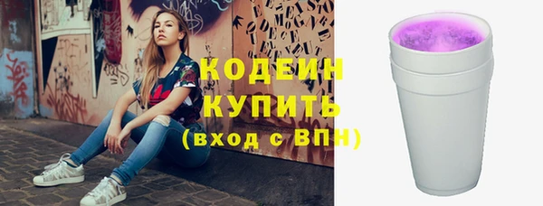 кокаин премиум Нефтегорск