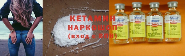 мет Нефтекумск