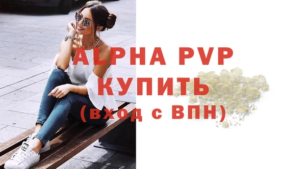 кокаин премиум Нефтегорск