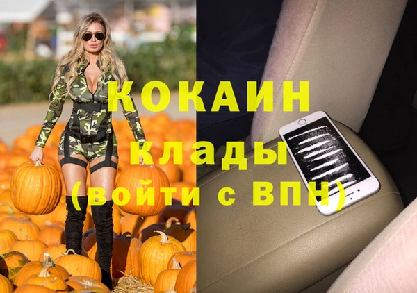 мет Нефтекумск
