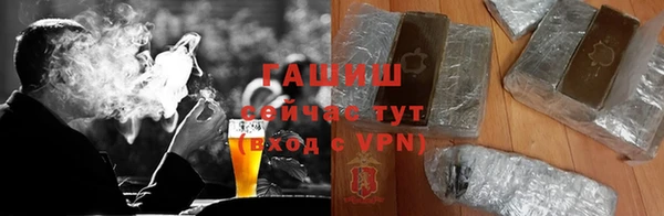 кокаин премиум Нефтегорск