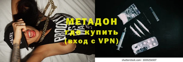 мет Нефтекумск