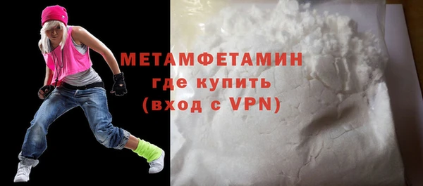 мет Нефтекумск