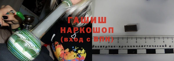 гашишное масло Ахтубинск
