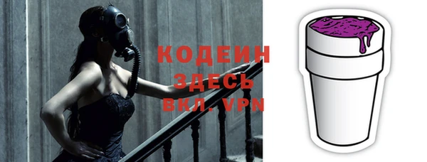 мет Нефтекумск