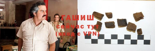 мет Нефтекумск