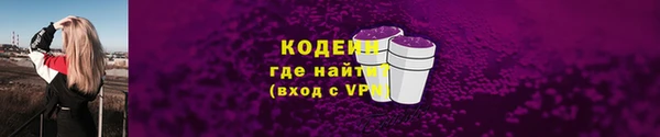 мет Нефтекумск