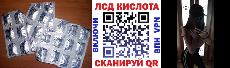 продажа наркотиков  Суоярви  Лсд 25 экстази ecstasy 