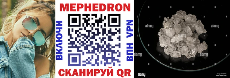 купить закладку кракен маркетплейс МЕФ mephedrone Суоярви