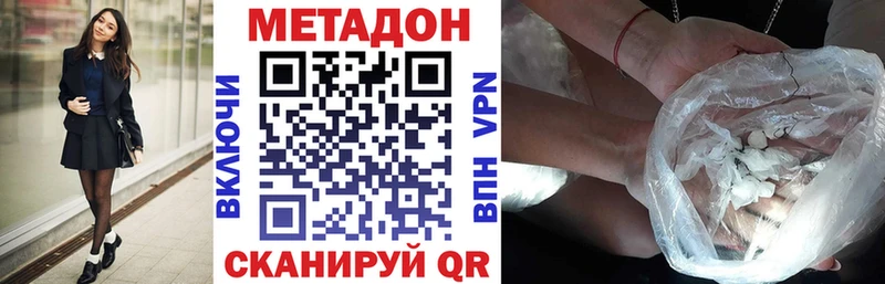 МЕТАДОН VHQ  дарнет шоп  Суоярви 