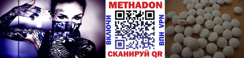 МЕТАДОН кристалл Суоярви